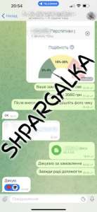 Научные работы на заказ в Украине