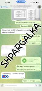 Научные работы на заказ в Украине