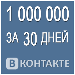 Начни свой бизнесс сегодня.. Заработай свой первый миллион - объявление