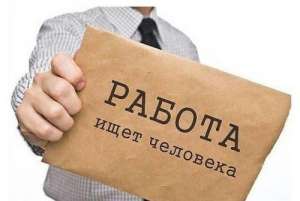 Наш филиал расширяется и в офис нужны активные ребята. - объявление