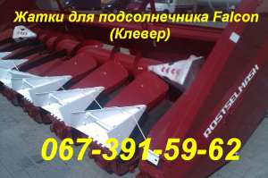 Не гаражная жатка ПСП-810-23 Редукторный привод New Holland CS6090; ТС 5080; CR9080; CX 8070; Case 5080, Case 7088, покупайте толь - оголошення
