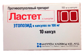 Не знаете, где купить Ластет? Звоните прямо сейчас - объявление