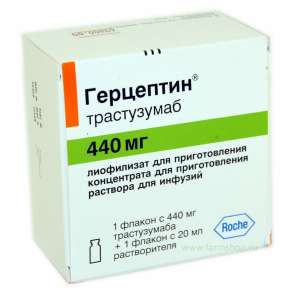 Не можете найти Герцептин в соседней аптеке? Заходите на специализированный сайт - объявление