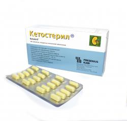 Не можете найти Кетостерил в соседней аптеке? - объявление
