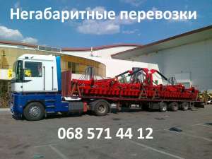 Негабаритные перевозки, перевозка строительной техники, негабарит - объявление