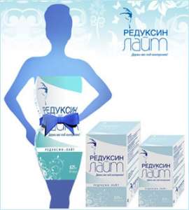 Недорого натуральные препараты для похудения