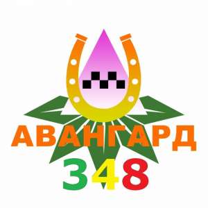 Недорого такси в Киеве (Авангард) - объявление