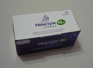 Нексиум - объявление