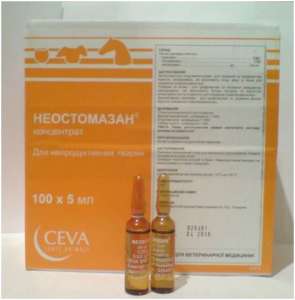 Неостомазан (Neostomosan) Сева. 5мл. -18грн - объявление
