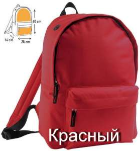 Непромокаемый рюкзак Sol’s Rider (разных расцветок) - оголошення