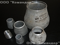 Нержавеющие переходы 34х27 - объявление