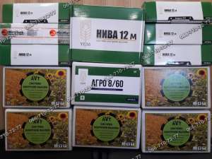 Нет аналогов в Украине – сигнализация АГРО-8 и НИВА-12. - объявление