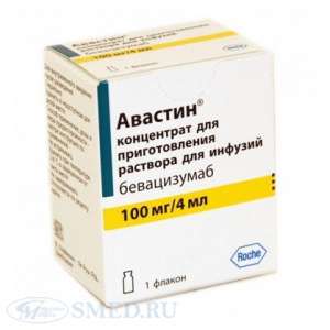 Нет времени ходить по аптекам? Купить Авастин можно недорого здесь