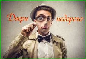 Низкие цены, на межкомнатные двери, входные двери Кривой Рог - объявление