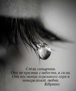 Николаев.Гадание новый мужчина на пороге,его мысли,планы по отношению ко мне?Что надумал и будет думать по отношению ко мне?Любит - объявление