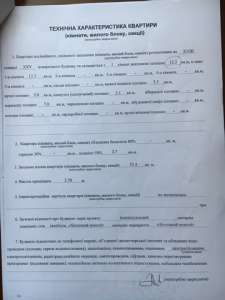 Новая квартира в новостройке на Подоле, за смешные деньги!