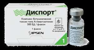 Новая услуга доставки лекарств поможет Диспорт купить быстрее. - объявление