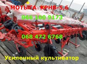 Новий! Культиватор КРН-5,6 Крнв 5,6 - объявление