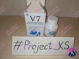 Новинка 2019 год Капсулы V7 10 Капсул 600 mg в банке в баночке, усиленный состав - объявление