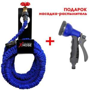 Новинка. Шланг X-Hose. Шланг для огорода. - оголошення