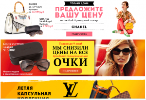 Новинки для лета.Распродажа.Все по Вашей цене!