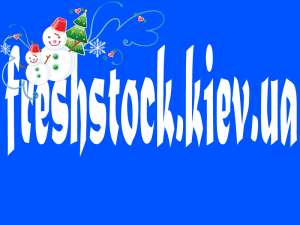 Новогодние скидки на стоковую одежду! - объявление