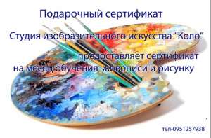 Новогодний Креативный корпоратив + Мастер-класс по живописи "Создаем картину к празднику" - объявление