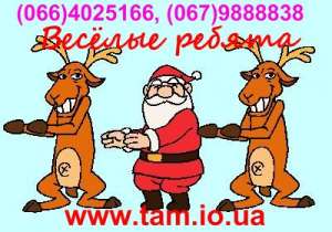 Новогодний корпоратив, Новый Год, день рождения, юбилей, свадьба!Тамада и Музыка! - объявление