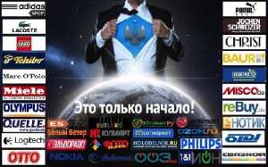 Новый МЛМ с Бинаром, с Бесплатным товаром Butler Без Продаж!