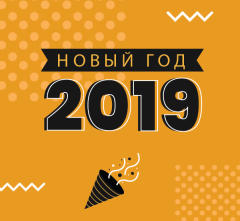 Новый год в самом центре Одессы - отель Bortoli - объявление