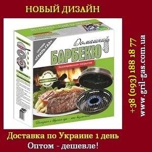 Новый дизайн 2015 Сковорода Гриль-Газ - объявление