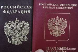 Новый заграничный паспорт - объявление