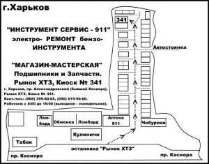 Новый якорь (ротор) для электроинструмента, в ассортименте. - объявление
