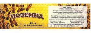 Ноземид 10гр. на 40 семей. и 20гр. на 80доз-29грн. - объявление