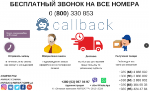 Носки, трусы, колготы, полотенца, пледы. ОПТ - объявление