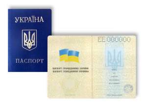 Нотариальный перевод паспортов - объявление