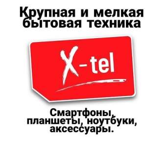 Ноутбуки купить в Луганске. - объявление