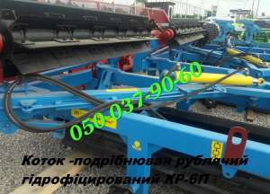Нужен мульчирователь-каток КР-6П или Кзк-6-04 заводской?Звоните сейчас а завтра привезем. Фото измельчителей кзк-6-04,кр-6П,кр-6П-