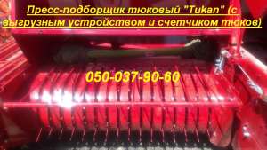 Нужен пресс подборщик? ЗВОНИТЕ! ПРивезем - объявление