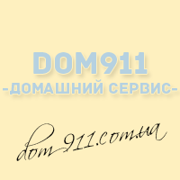 Нужен сантехник, электрик, плотник? - объявление