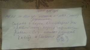Нужна безвозмездная денежная помощь