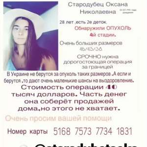Нужна срочная операция! Помогите пожалуйста!