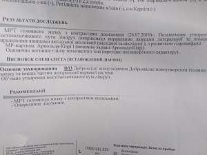 Нужна срочная операция! Помогите пожалуйста!