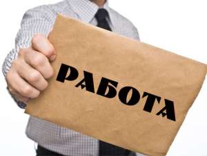 Нужны рабочие на работу в Польшу - объявление
