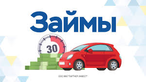 Нужны срочно деньги, под низкие проценты? Переходи на наш сайт - объявление