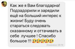 Нумеролог - объявление