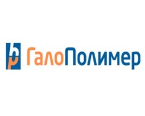 ОАО «ГалоПолимер» реализует неликвиды - объявление