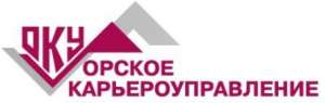 ОАО «Орское карьероуправление» продает неликвиды запчастей к Автотехнике, Тракторам - объявление