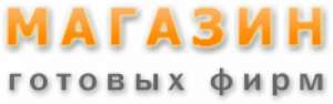 ООО с оборотами - продажа в Киеве