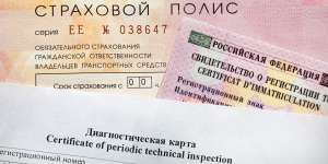 ОСАГО на регион в Химках - объявление
